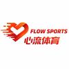 心流体育