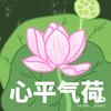 天官赐福