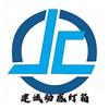动感灯箱