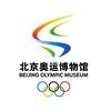 北京奥运博物馆