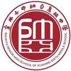 宣威六中帅亚高级中学