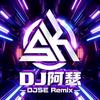 dj瑟总