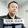 工厂制造业短视频运营奥数班-无锡乐识通