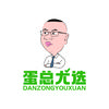 蛋总（好物在橱窗）