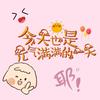 小果果托管