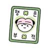 🐧👑이상혁.👍🏻🥦