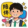 研修舍