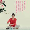 手把手教茶艺的阿丽