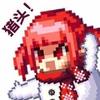 魔界恶霸