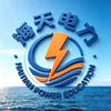 内蒙古海天教育-电力能源公考央国企出题监