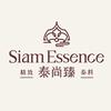 泰尚臻Siam Essence