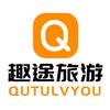趣途旅游-旅行