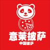 意茉披萨总部（中国披萨）