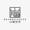 山海空间 ｜设计事务所