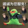 Monster啊！