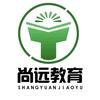 尚远教育