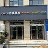 功率骑行