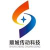 顺城变速箱空气减震专修潮汕小李