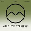 啃啃cake for you