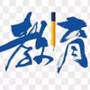 陕西中职升学