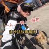 果冻户外