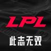 联盟分析小王