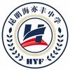 昆明海亦丰（佑亦丰）招办蔡老师