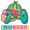 西瓜电玩switch便携屏落地支架在橱窗