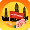 河南旅行社跟团游