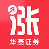 华泰证券涨乐财富通
