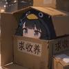 风灵月鹅
