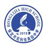 保定市宏利佳高级中学
