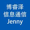 信息通信考研Jenny