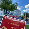 公办院校刘老师