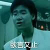 帽衫不上班