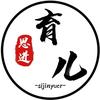 思进育儿