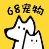 68宠物养犬管理