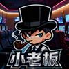 小老板电竞馆