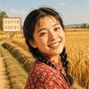 麦田剧场