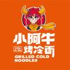 小阿牛烤冷面 创始人