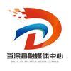 当涂融媒