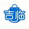 吉临百货