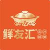 盛鲜悦三汁焖锅总部