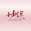 小树美官方旗舰店优选