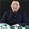 李生-郝药网