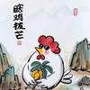 新疆王阿飞（创业中）