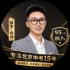 讲数学的森叔