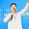 上海好汉拳拳