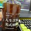 AI开发者成长日记