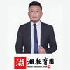 湖湘教育圈丁校